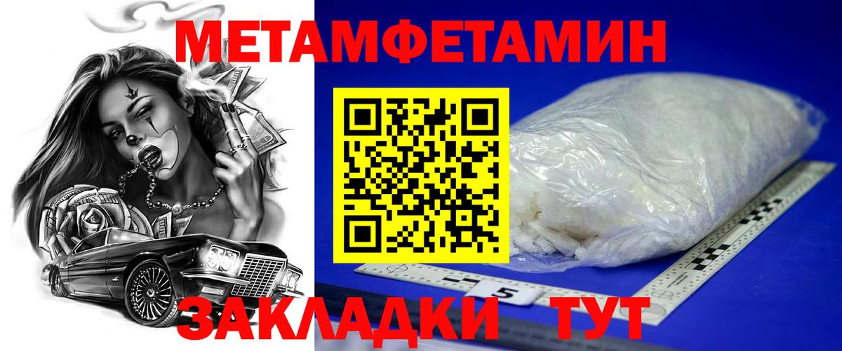 Красноуфимск  Amphetamine  Вход с VPN  Амфетамин Premium 