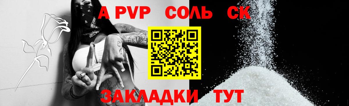 МАРИХУАНА  COCAIN  Меф кристаллы  НБОМе  КЕТАМИН  Вход с VPN  Красноуфимск  Alpha-PVP СК  