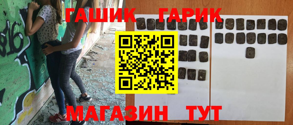 ГАШИШ индика сатива Красноуфимск