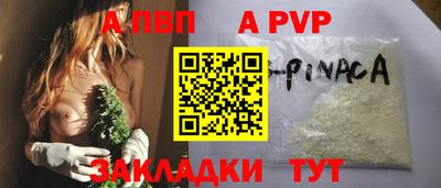 винт Кимры