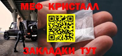 mdpv Кинель