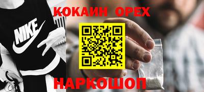 mdpv Кинель