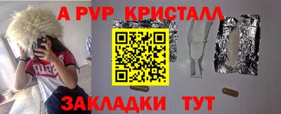 винт Кимры