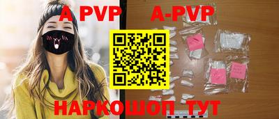 mdpv Кинель