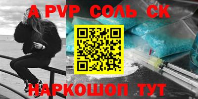 героин Кингисепп
