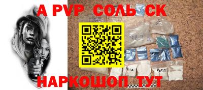 mdpv Кинель