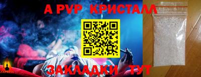 героин Кингисепп