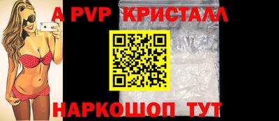 mdpv Кинель