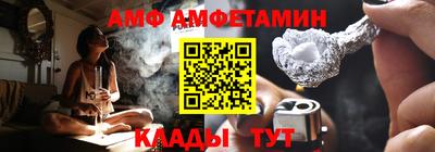 винт Кимры