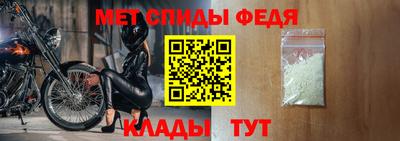 mdpv Кинель