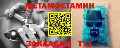 mdpv Кинель