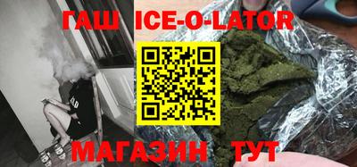 героин Кингисепп