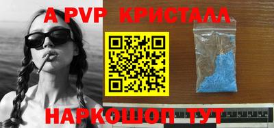 героин Кингисепп