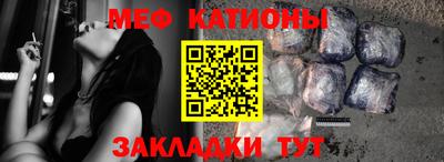mdpv Кинель