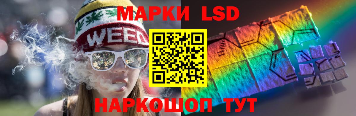 ЛСД экстази кислота Красноуфимск